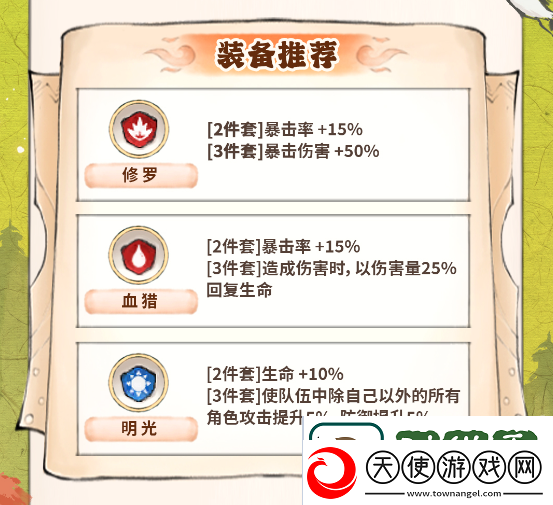 最强祖师秦冰怎么培养