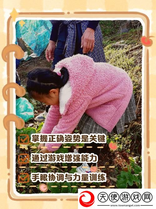 12岁孩子拔萝卜的正确方法