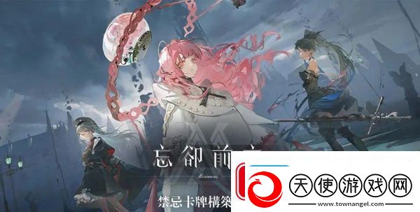 忘却前夜墨菲技能怎么搭配忘却前夜墨菲技能搭配攻略