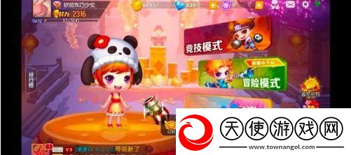 弹弹堂手游公会怎么创建