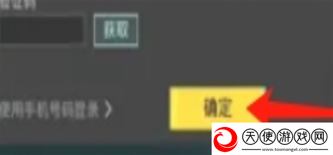 pubg地铁逃生怎么登录进去