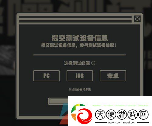 绝区零降噪测试资格怎么预约