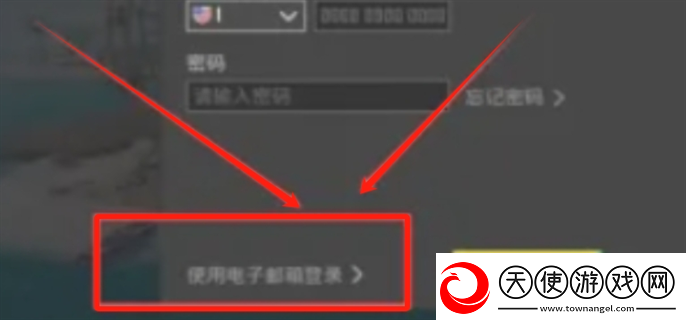 pubg地铁逃生怎么登录进去