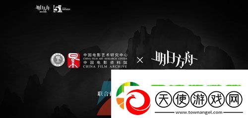 明日方舟五周年有哪些联名活动