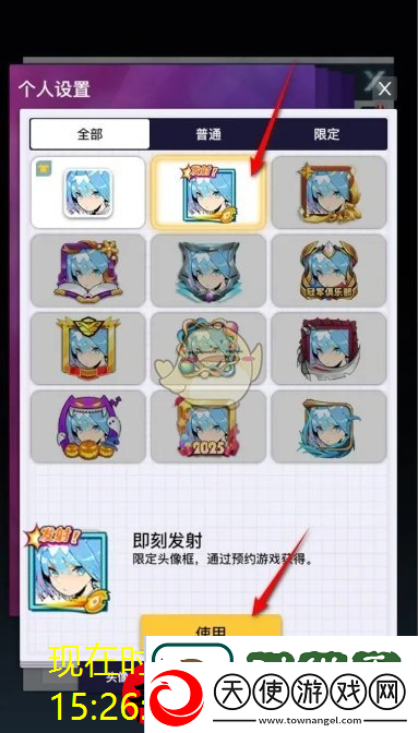 螺旋勇士头像框轻松更换教程攻略