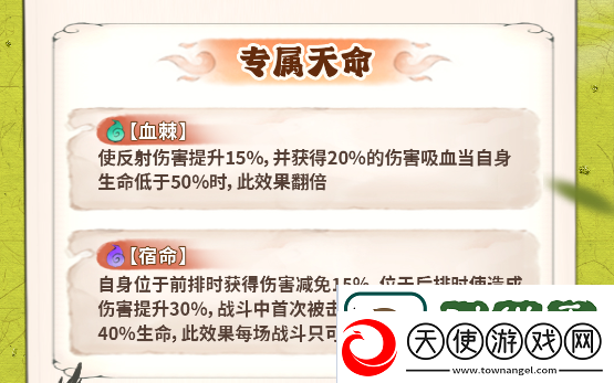 最强祖师秦冰怎么培养