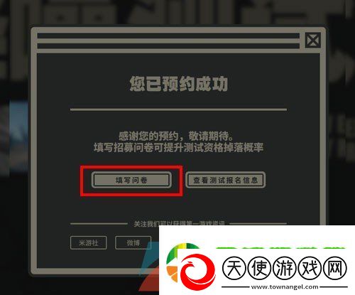 绝区零降噪测试问卷在哪填