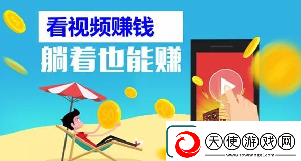 刷视频挣钱一天300元是真的吗