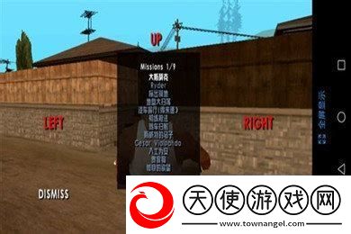 侠盗飞车代码无限血量