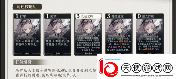 忘却前夜墨菲培养攻略忘却前夜命轮技能组配队攻略大全