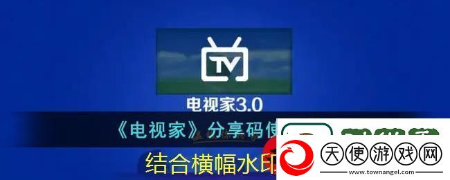 轻听英语更换手机号教程详解