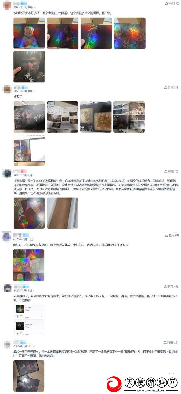 内容绝了
