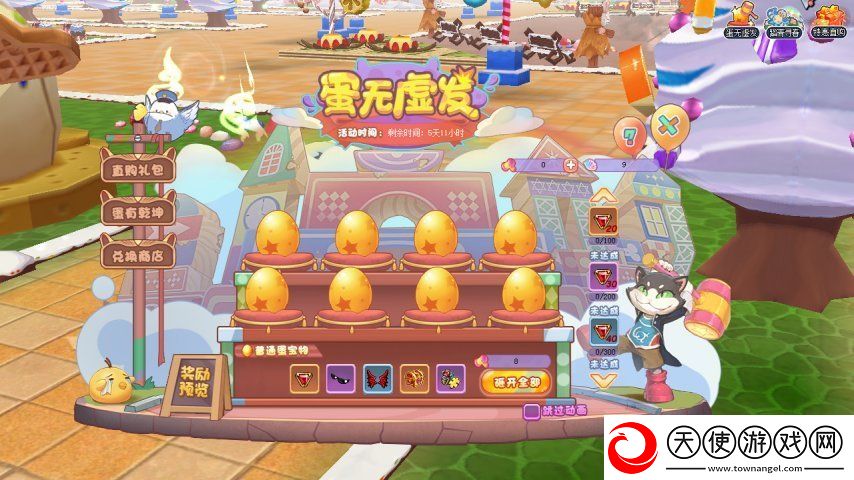 砸蛋不停福利不止