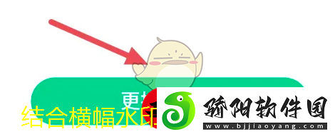 轻听英语更换手机号教程详解
