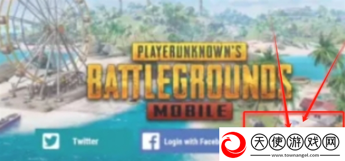 pubg地铁逃生怎么登录进去