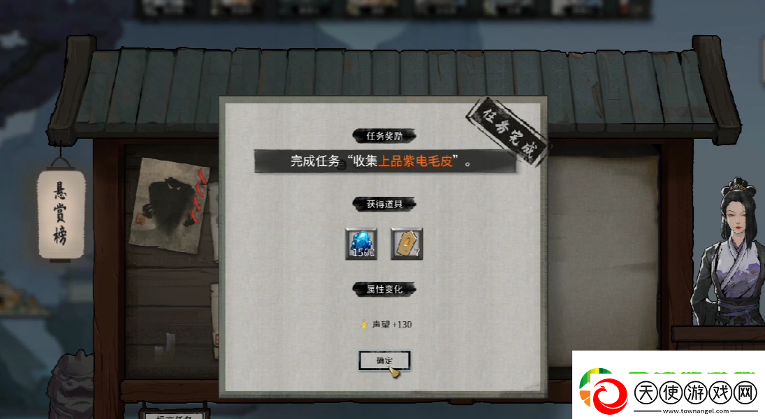 鬼谷八荒慕仙果怎么获取