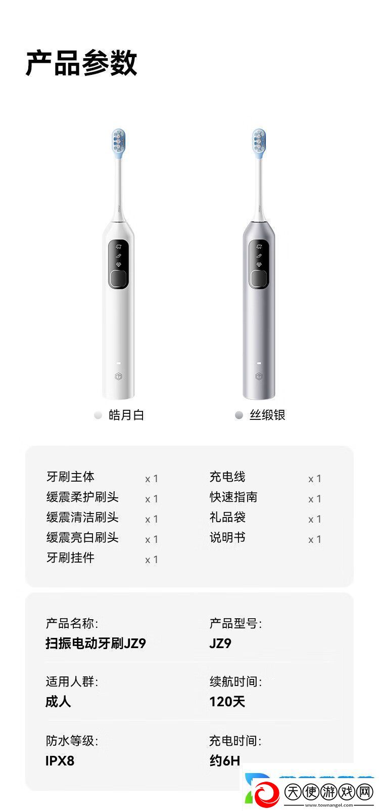 每分钟振动