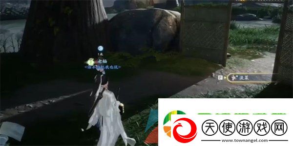 射雕手游天黑不要乱走成就怎么解锁