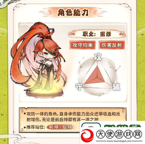 最强祖师秦冰怎么培养