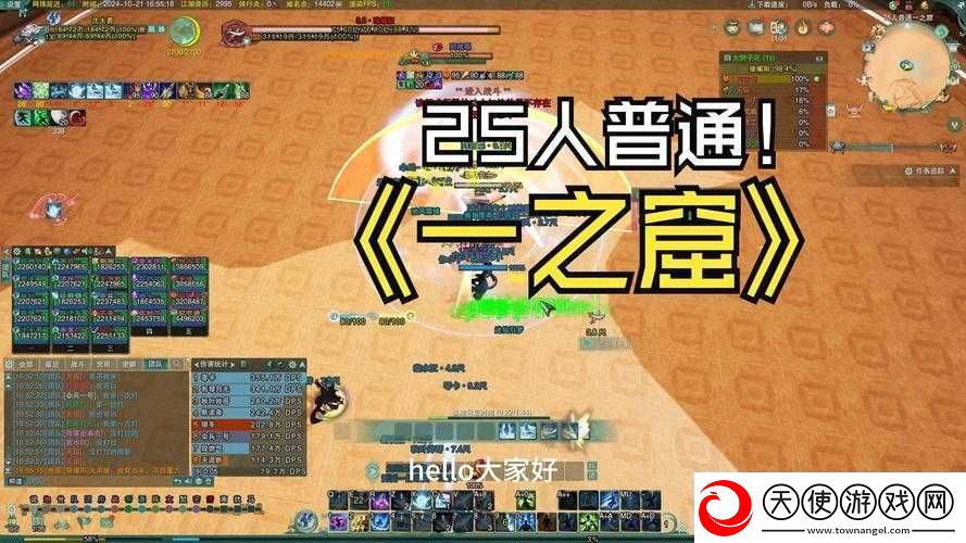 古剑奇谭3一周目怎么轻松通关