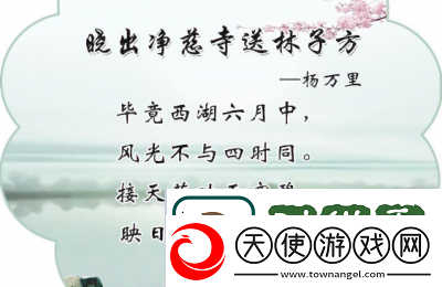 两瓣红莲今夜开一池碧水盼君浴