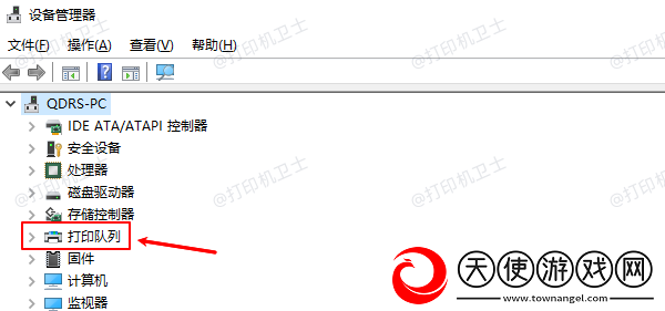 电脑搜不到打印机设备怎么办