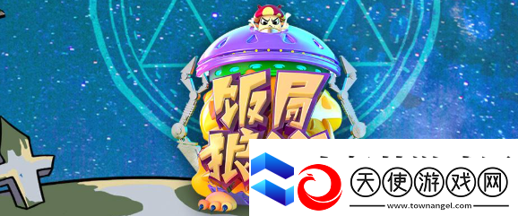 4人玩的小游戏有哪些介绍2025