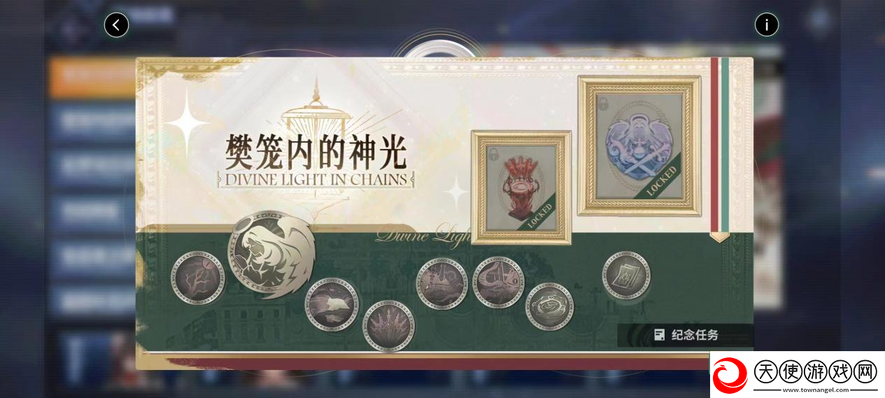 欢迎来到撒丁尼亚！碧蓝航线2月重磅版本携多重活动惊喜来袭