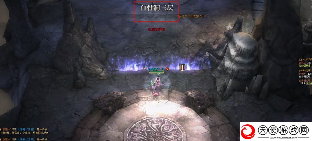斗战神白骨洞三层怎么进