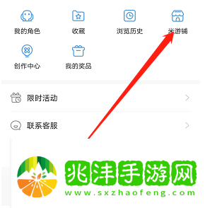 米游社怎么查看商品订单