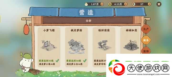 桃源深处有人家怎么快速做订单