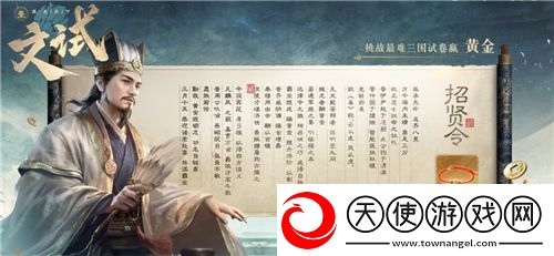 前三战顶流携全明星转战