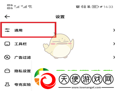 夸克浏览器视频速度调整方法一览