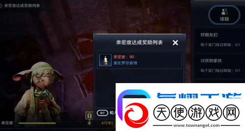 黑色沙漠手游泰比罗尔香烛怎么获取