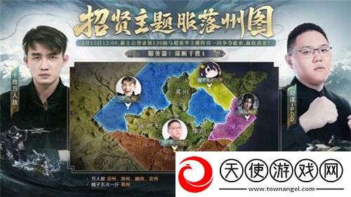 前三战顶流携全明星转战