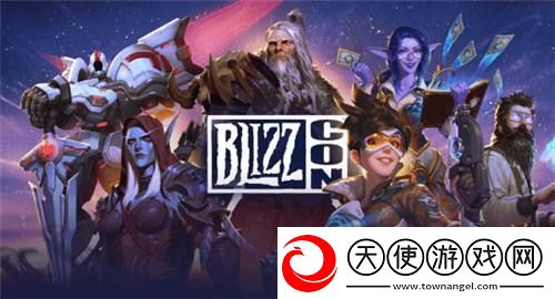 明年又明年！暴雪宣布暴雪嘉年华再次停办！将于明年“重磅”回归