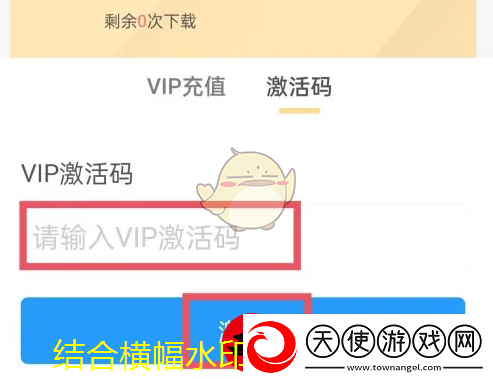 藏书馆APP手机号绑定教程