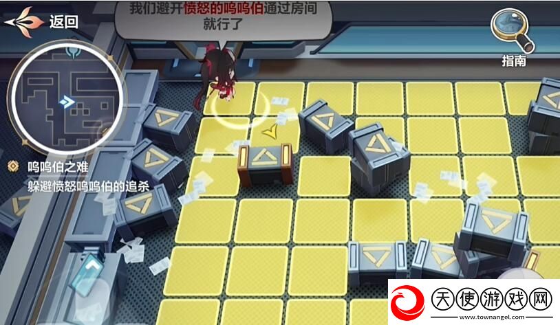 崩坏3愚者牌揭秘呜呜伯之难任务怎么做