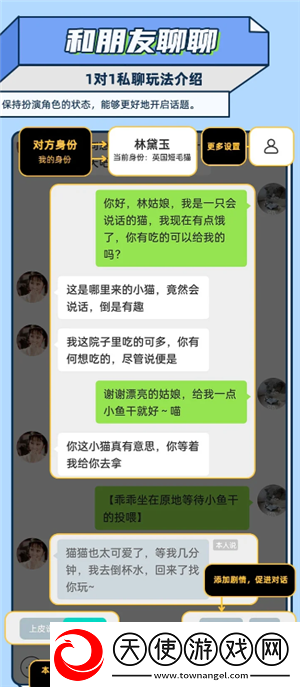 名人朋友圈新手怎么玩
