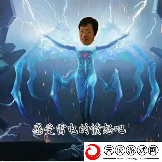 羊尾损坏夫妻和睦