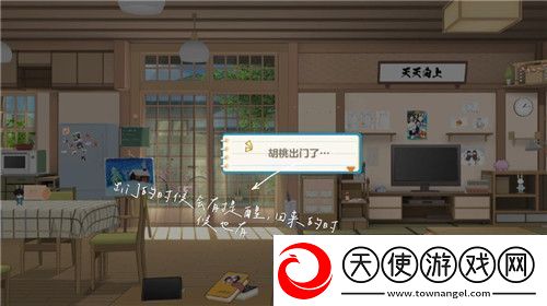 胡桃日记赚钱攻略指南