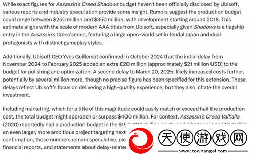 育碧将血本无归！外界推测刺客信条