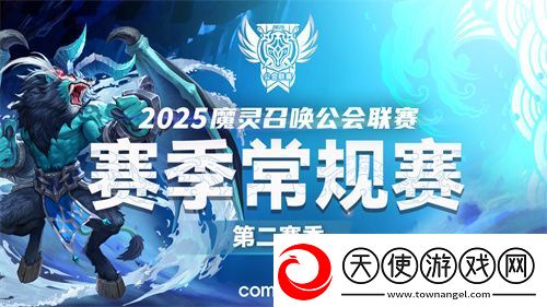 魔灵召唤