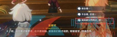 原神非零和博弈成就怎么做
