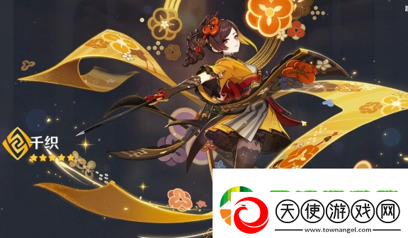 原神5.1复刻角色是谁