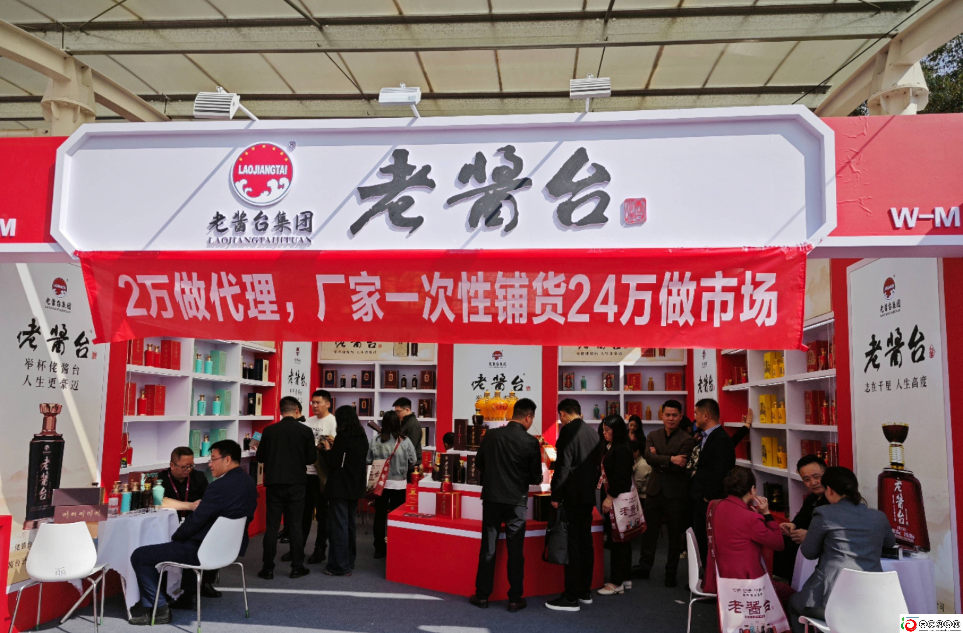 糖酒会暗流