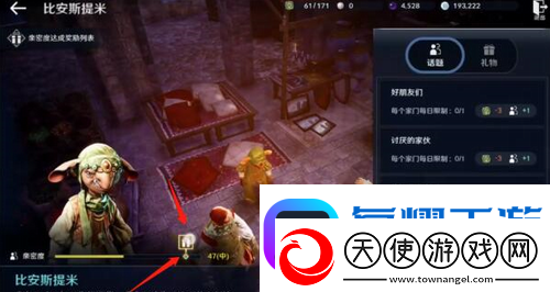 黑色沙漠手游泰比罗尔香烛怎么获取