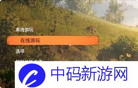 说一下双影奇境如何邀请二号玩家参与