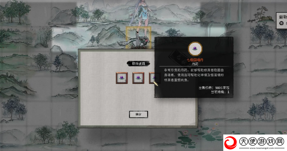 鬼谷八荒冰夷是什么冰夷介绍