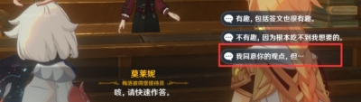 原神非零和博弈成就怎么做